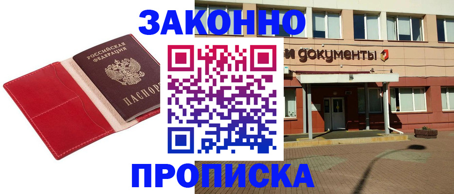 регистрация для школы в Мценске